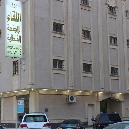 Nozul Al Leqa Apartments Al Kharj Exterior foto